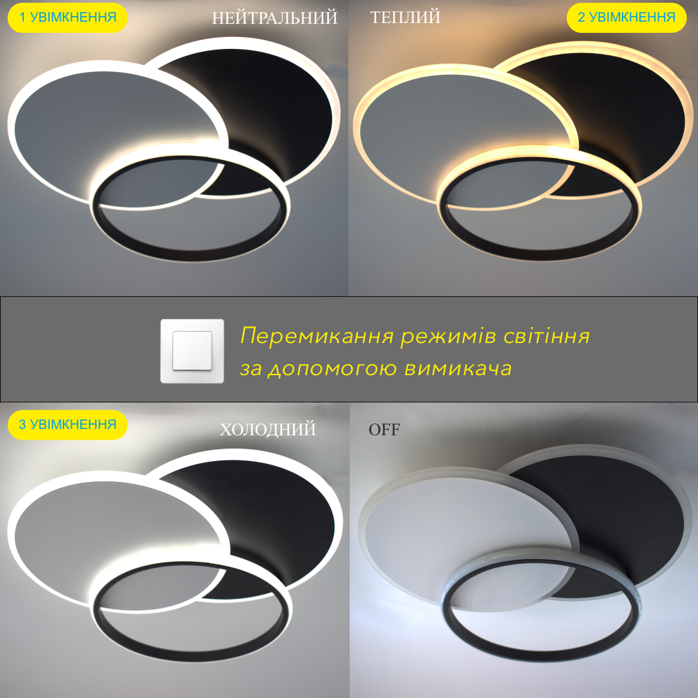 Люстра ESLLSE VEGA TRIPLE 3R с пультом 70 Вт 490х490х60 мм Черно-белый (2608902708) - фото 2