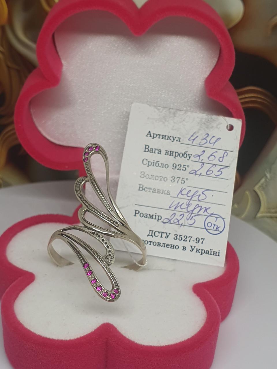 Серебряное кольцо 925 проба Крылья с малиновым камнем р. 22,5 (2798419201)