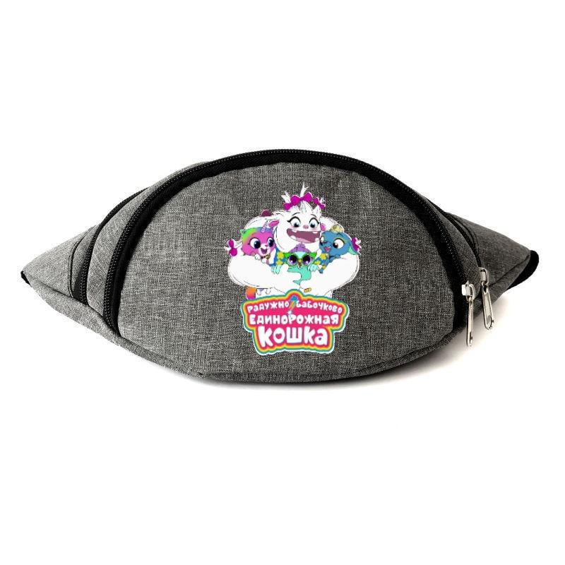 Поясная сумка-бананка Cappuchino toys Rainbow Butterfly Unicorn (1423850731)