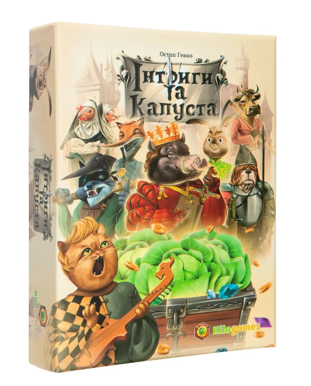 Настільна гра Інтриги та капуста (2498137814)