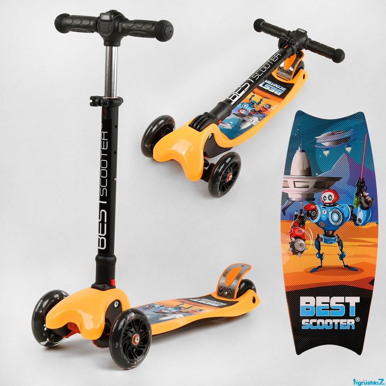 Самокат трехколесный Best Scooter MAXI (L-1488)