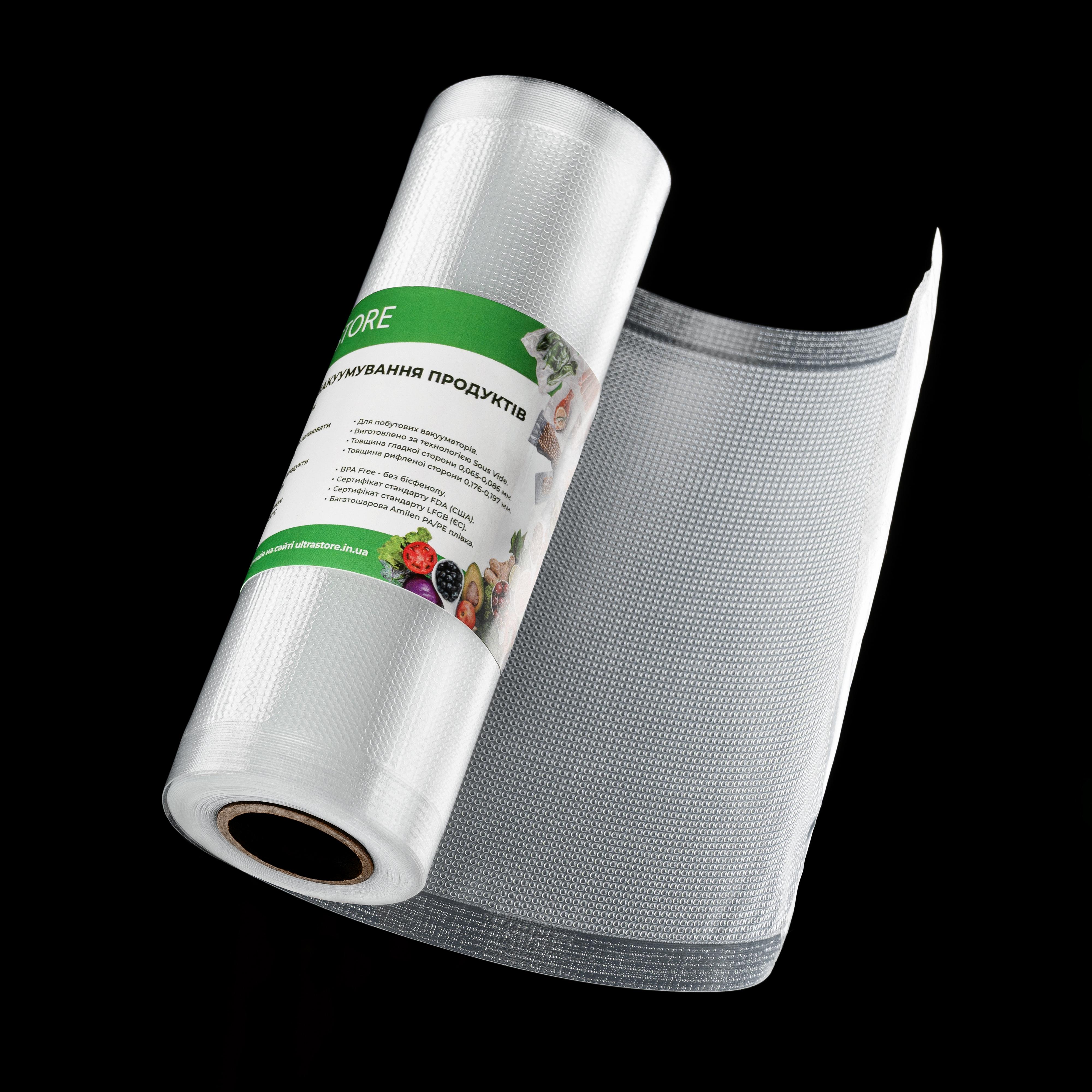 Вакууматор з вагами та пакети в рулонах 3 розміри (25174075) - фото 5 Вакууматор з вагами та пакети в рулонах 3 розміри (25174075) - фото 5