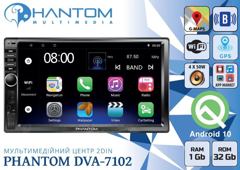 Мультимедийный центр Phantom DVA-7102 1/32 - фото 4