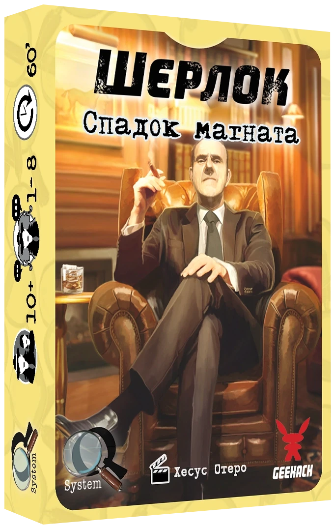 Настольная игра Шерлок. Наследие магната (1906218567)