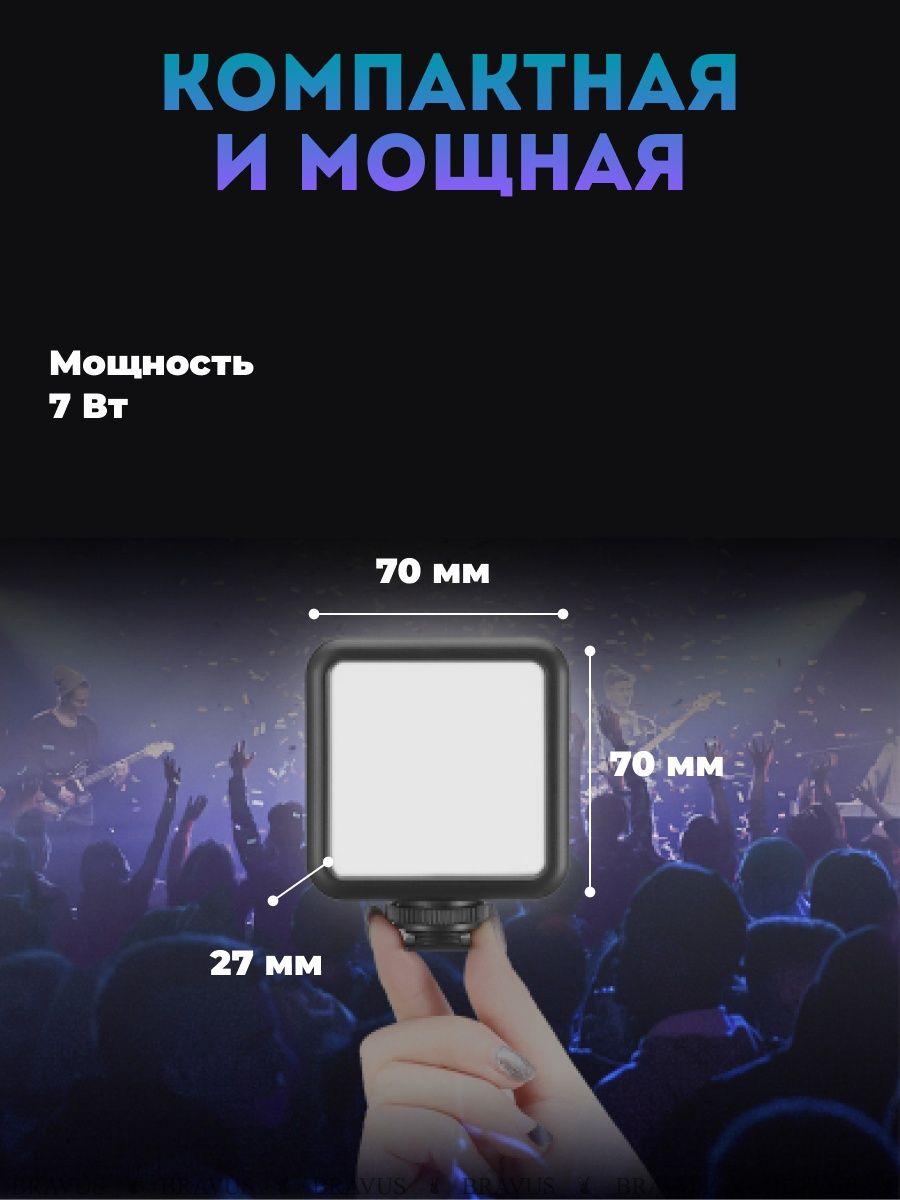 Набір Тримач для смартфона/Студійне світло/Мікрофон/Пульт - фото 15