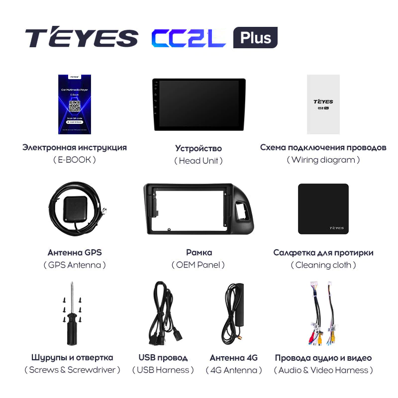 Автомагнитола штатная Teyes CC2L Plus 2/32 для Audi Q5 8R 2008-2017 Android (1744318807) - фото 7 Автомагнитола штатная Teyes CC2L Plus 2/32 для Audi Q5 8R 2008-2017 Android (1744318807) - фото 7