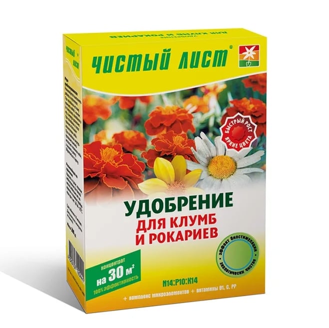 Удобрение кристаллическое Flora Чистый лист для клумб 300 г (1876)