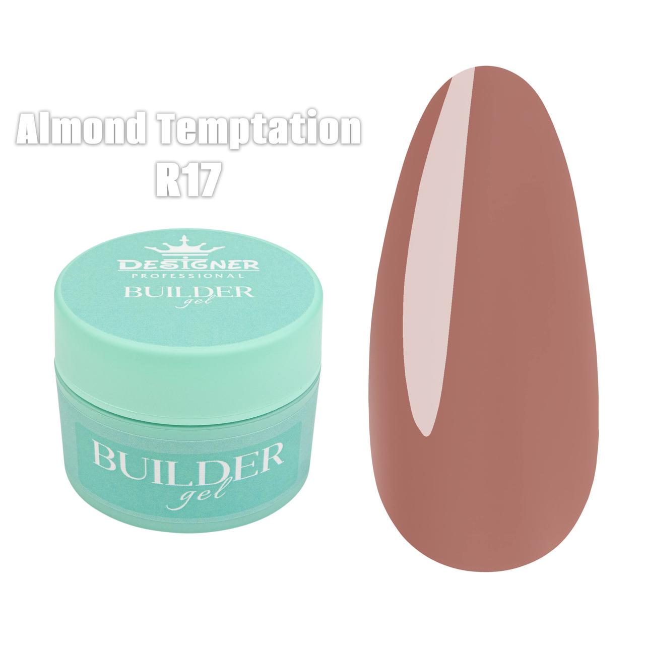 Моделюючий гель Builder Gel Дизайнер для нарощування та зміцнення нігтів 15 мл R17-Almond Temptation