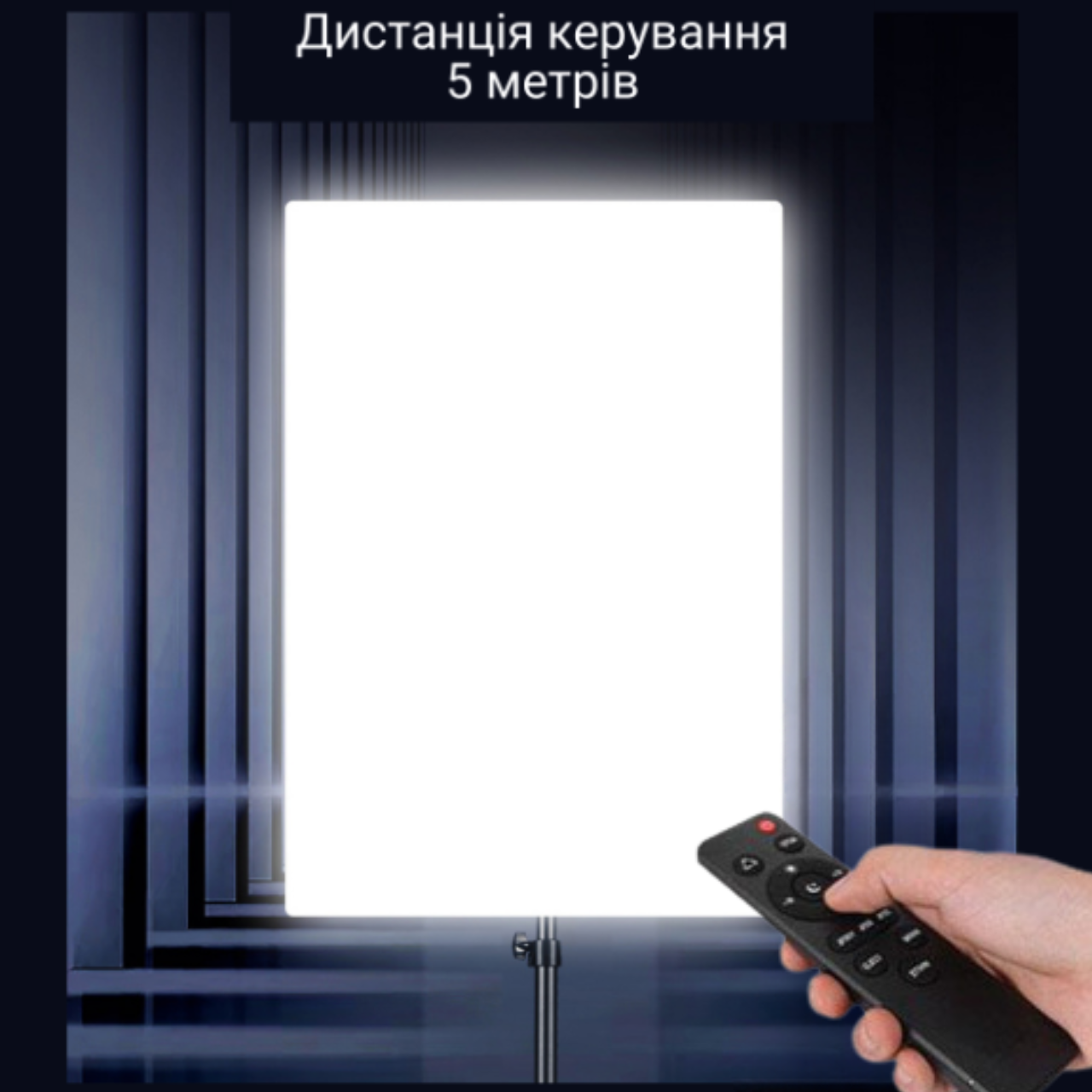 Світлодіодна LED лампа для софтбоксу 105W E27 3000-5500K з пультом (Led105) - фото 8