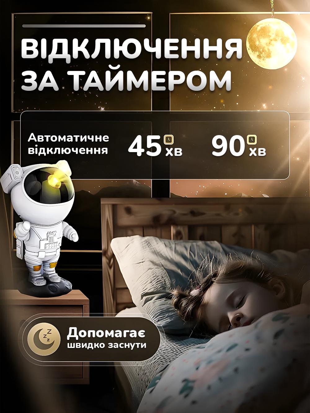 Ночник проектор звездное небо JoyPro лазерный led 360° с пультом Белый (a18bb0e2) - фото 4