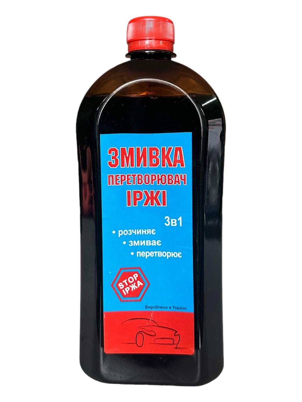 Змивка іржі Хімрезерв 1 л