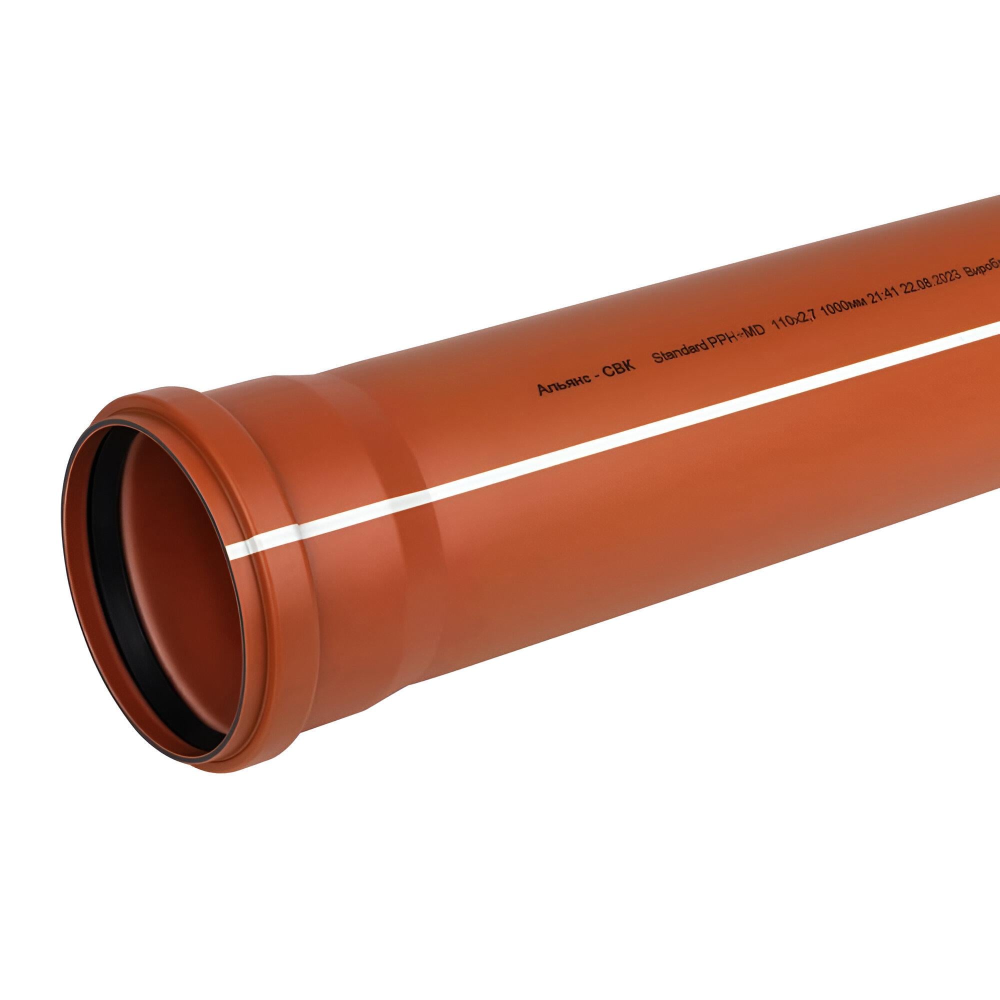 Труба Альянс Standart ПП 110x2,7x500 мм (SQ-1044948)