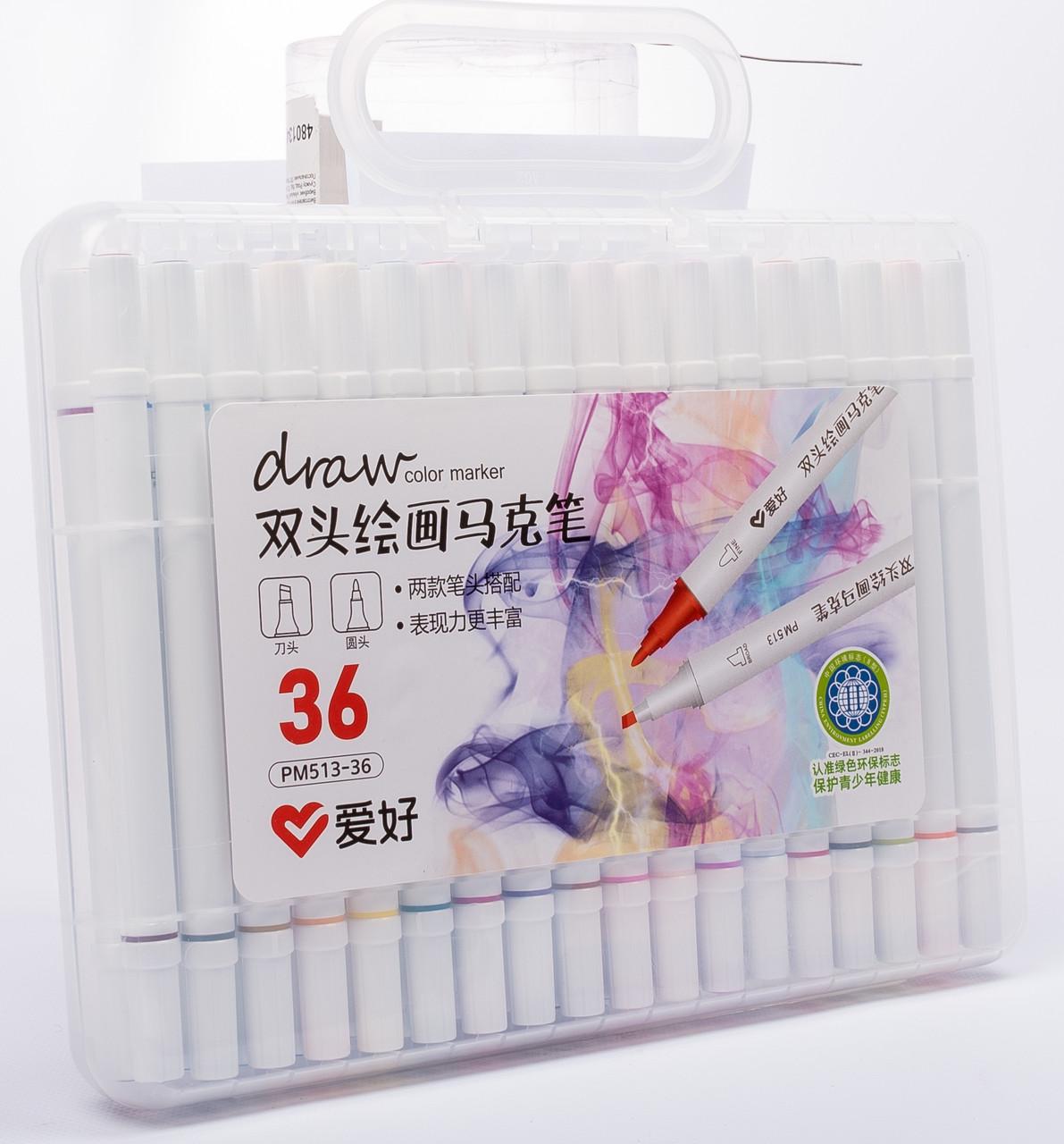 Набор скетч маркеров Aihao sketchmarker slim для рисования двухсторонних 36 шт. (PM513-36)