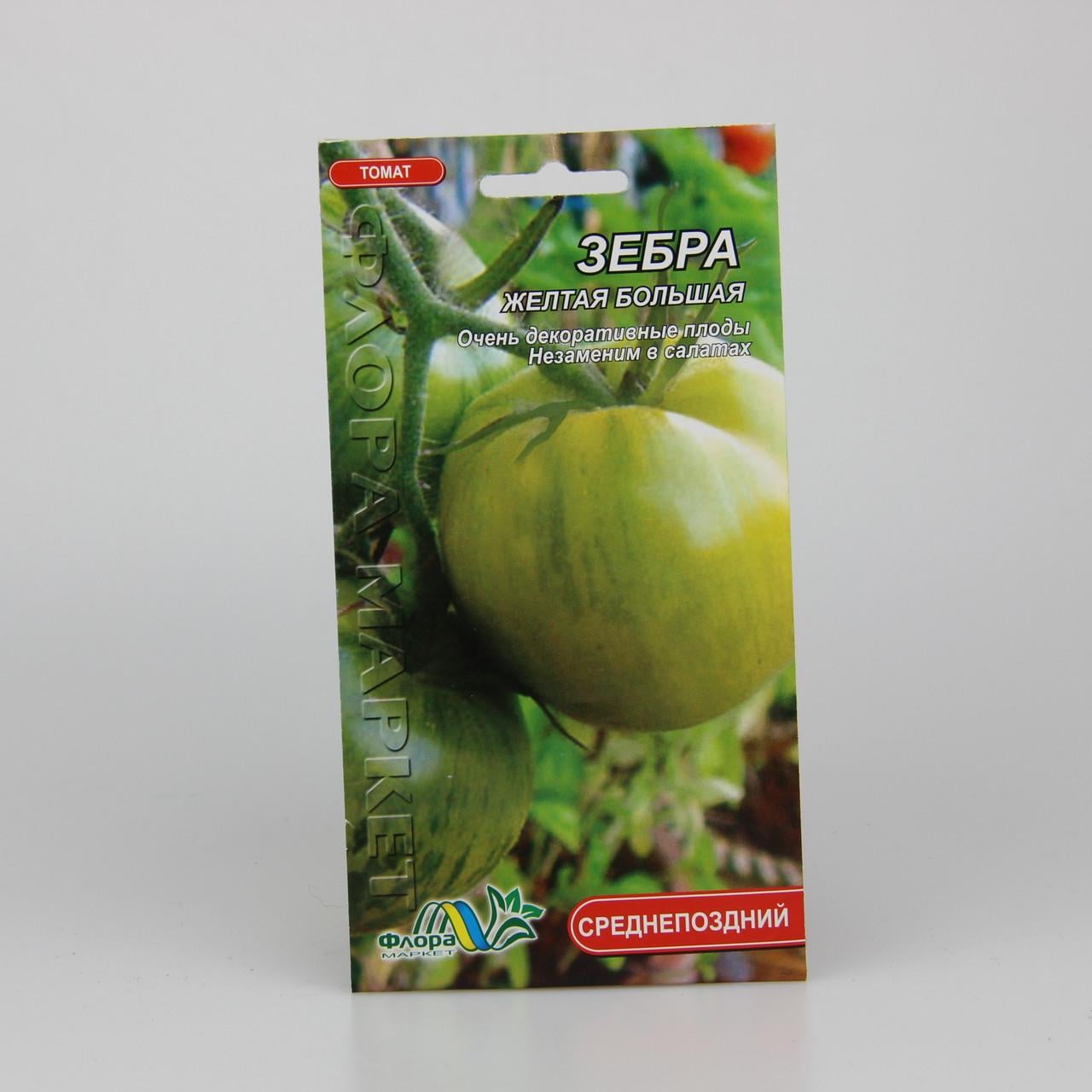 Семена томата Зебра желтая большая 0,1 г (25898)