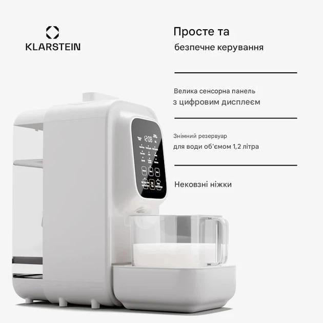 Міксер для приготування напоїв KLARSTEIN Loire 4в1 1200 Вт (10045630) - фото 2 Міксер для приготування напоїв KLARSTEIN Loire 4в1 1200 Вт (10045630) - фото 2