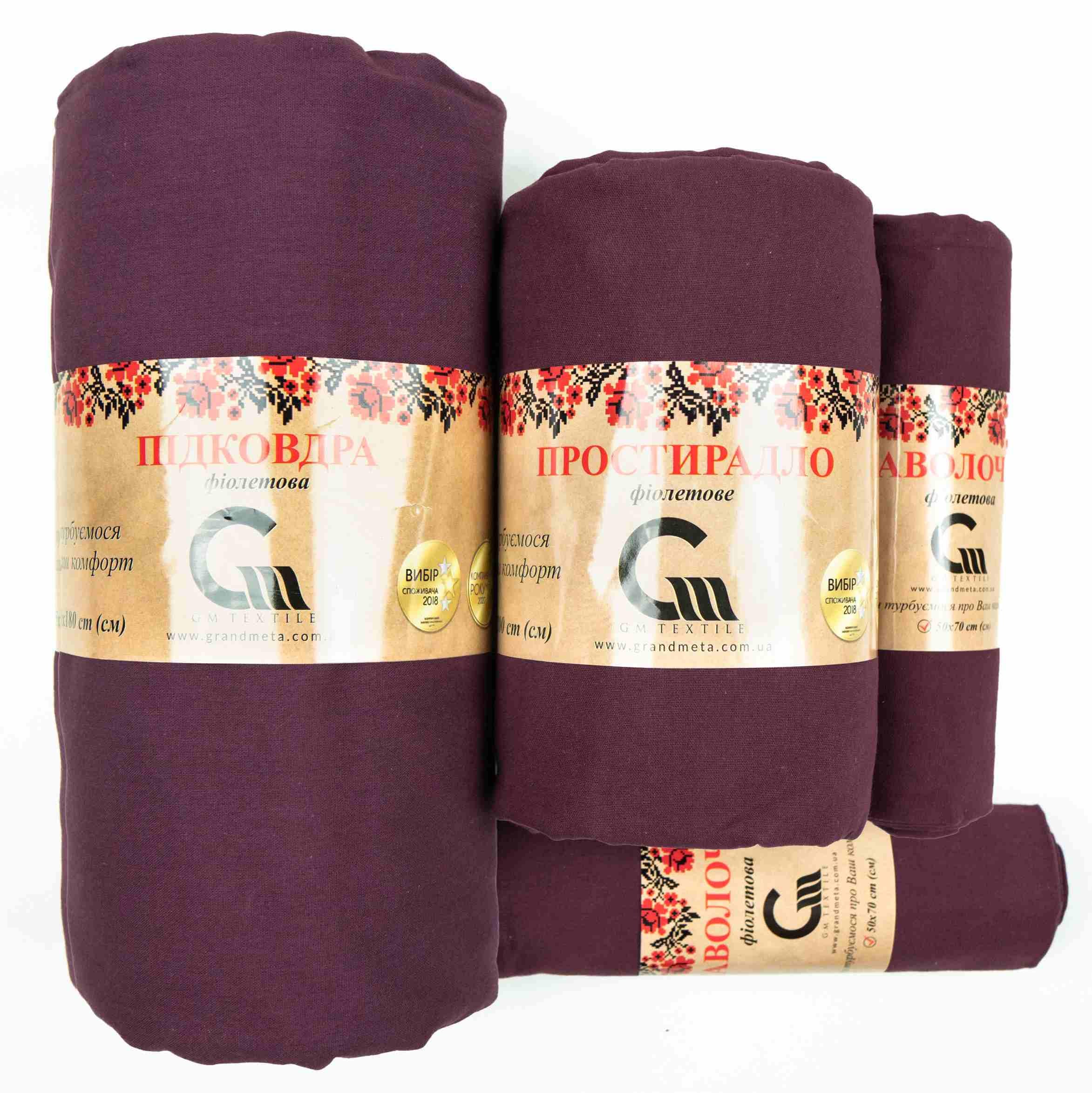 Комплект постільної білизни полуторний GM Textile поплін 120 г/м2 150х215 см Глибоко синій