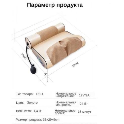 Подушка массажная Jinkairui R8-1 для шеи и спины 6 кнопок - фото 6