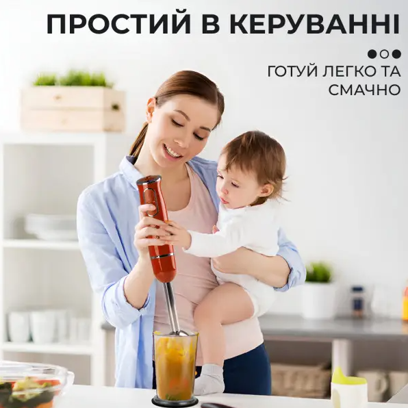 Блендер погружной ручной Sokany SK-1722 из нержавеющей стали Оранжевый - фото 10 Блендер погружной ручной Sokany SK-1722 из нержавеющей стали Оранжевый - фото 10