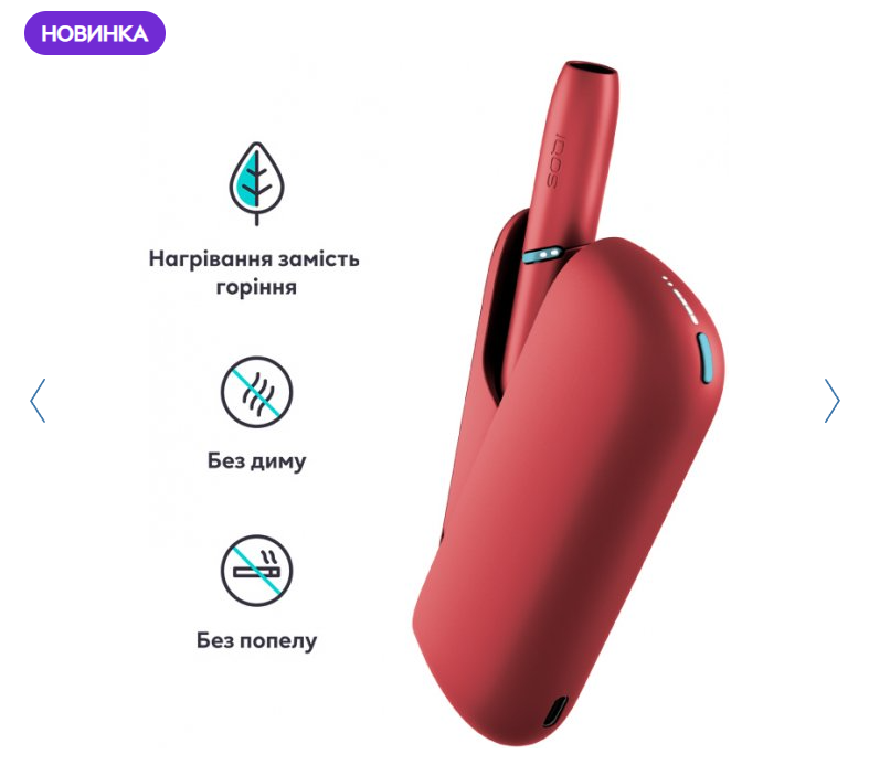 Система нагрева стиков IQOS Originals duo Красный - фото 2