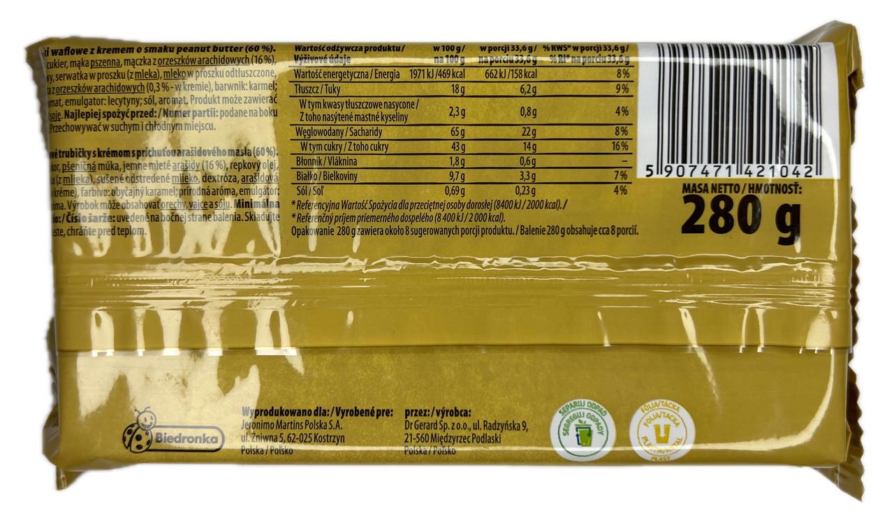 Трубочки с кремом Bonitki Rurki арахисовая паста 280 г - фото 2 Трубочки с кремом Bonitki Rurki арахисовая паста 280 г - фото 2