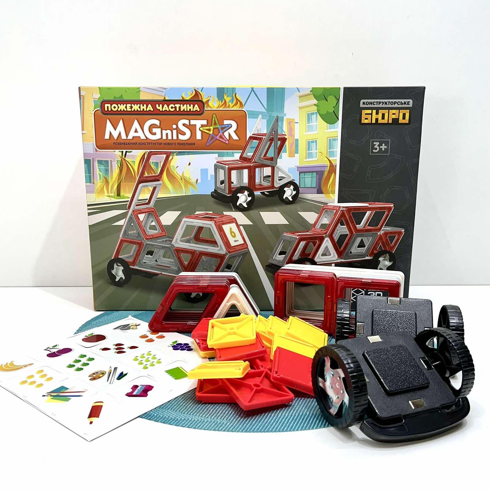 Конструктор магнитный Limo Toy Транспорт 57 дет. (KB 1015) - фото 4 Конструктор магнитный Limo Toy Транспорт 57 дет. (KB 1015) - фото 4