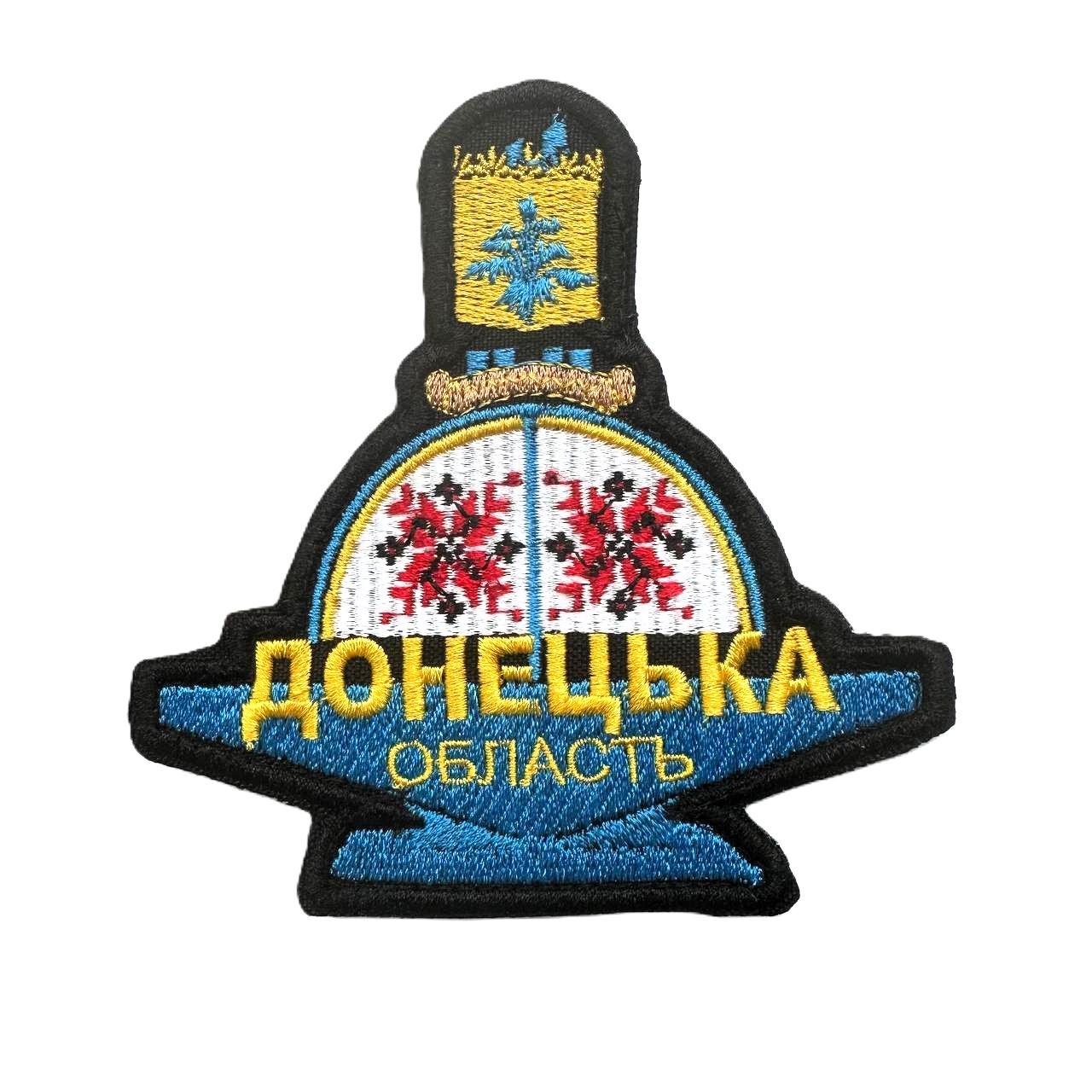 Шеврон на липучці Стелла "Донецька область" (054)