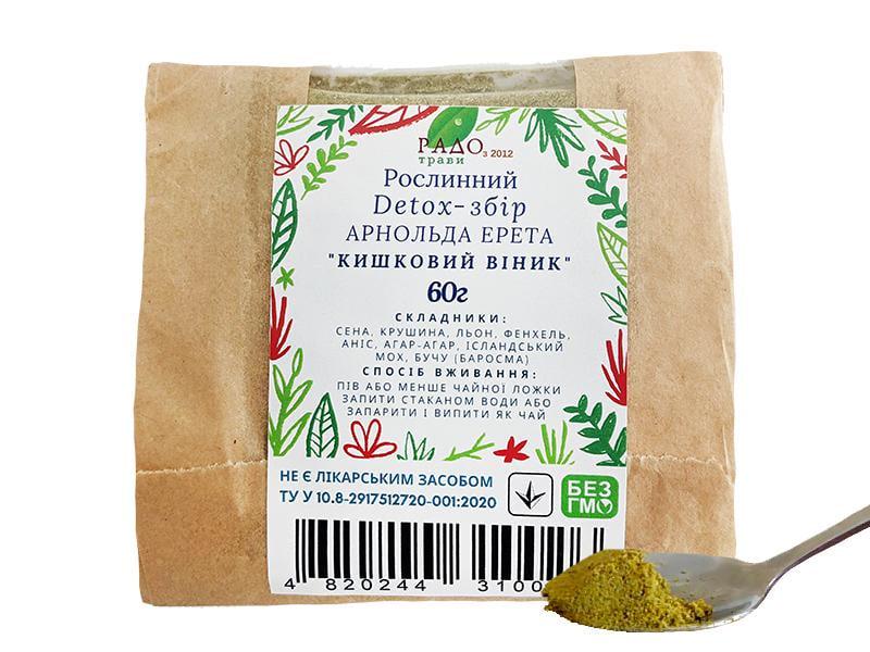 Чай Веник очищающий кишечник 60 г Чай Веник очищающий кишечник 60 г