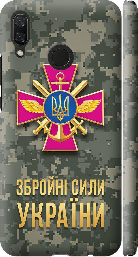 Чехол на Huawei Nova 3 ЗСУ (5269m-1535-42517)