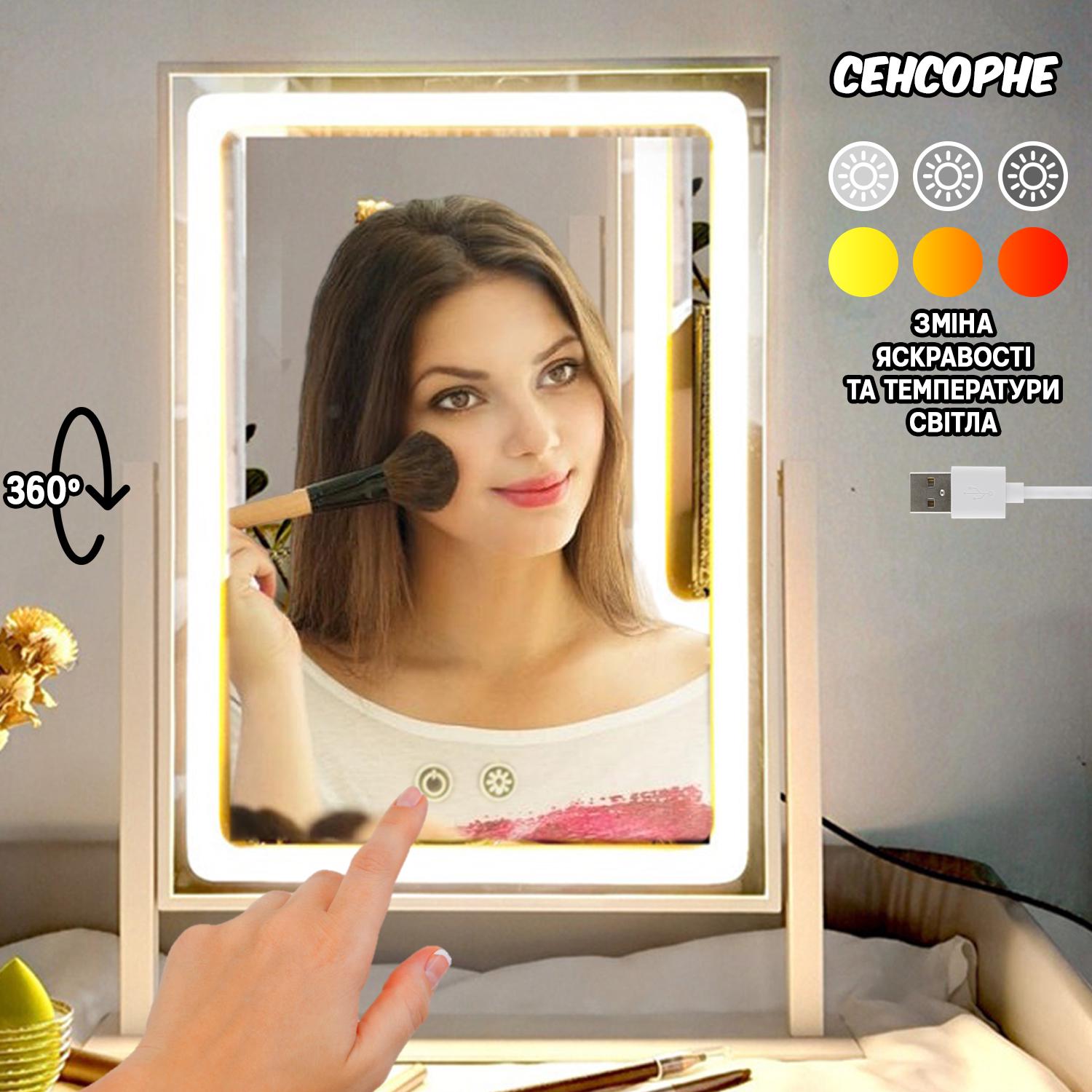 Дзеркало косметичне Mirror Big з підсвічуванням прямокутне Сiрий - фото 2