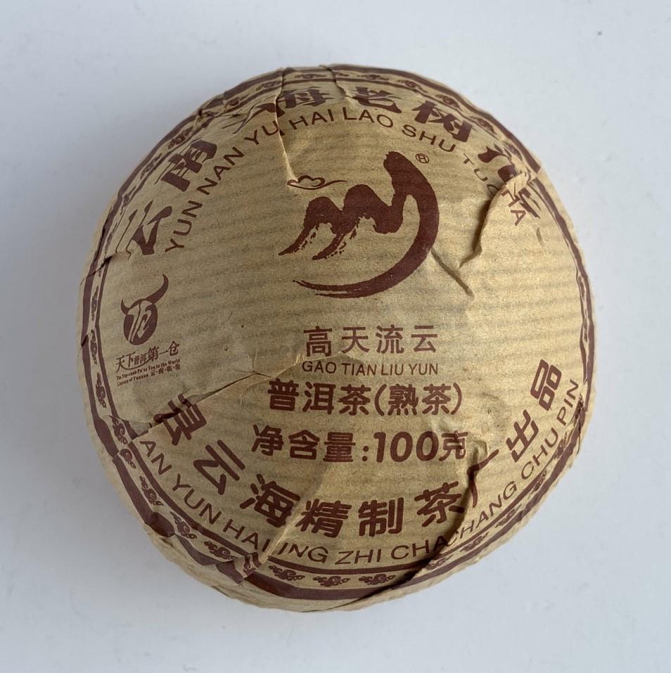 Чай Шу Пуер То Ча Фабрика Юнь Хай 2018 рік 100 г