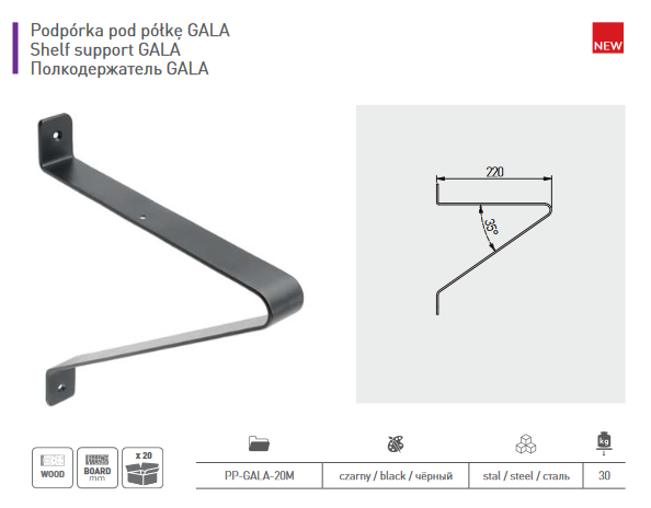 Кронштейн для полок GALA Черный (PP-GALA-20M) - фото 2