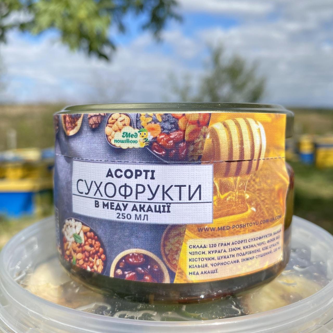 Мед акации/сухофрукты Ассорти 0,25 л 270 г (1443499046)