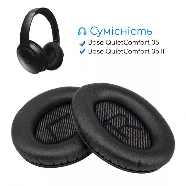 Амбушюри для навушників New Bee NB-BE1 Grey для BOSE QC35 QC25 QC15 AE2i (11337827) - фото 7