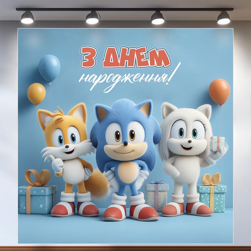 Баннер для фотозоны Соник 200x200 см №44246