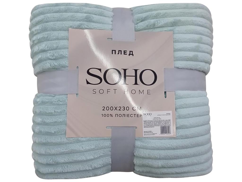 Плед Soho 200x230 см Strip Pistachio (MLM-A120093)