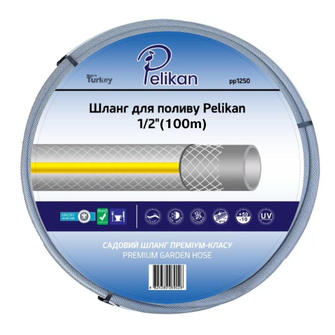 Шланг для полива Pelikan 1/2" 100 м (PP12100)