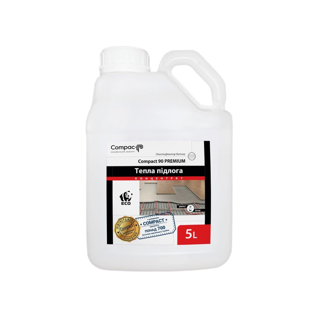СуперПластифікатор бетону Compact 90 Premium введення 0,5% 5 л (010902) - фото 1 СуперПластифікатор бетону Compact 90 Premium введення 0,5% 5 л (010902) - фото 1