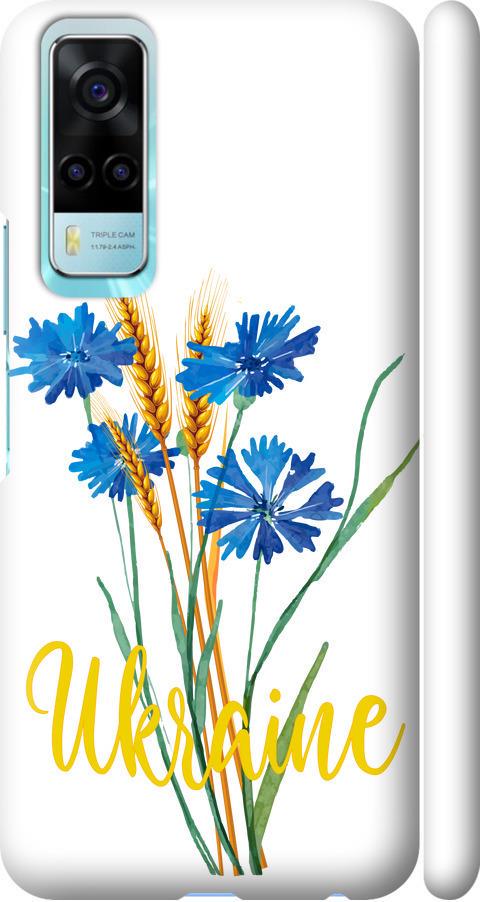 Чехол на Vivo Y31 Ukraine v2 (5445m-584-42517) Чехол на Vivo Y31 Ukraine v2 (5445m-584-42517)