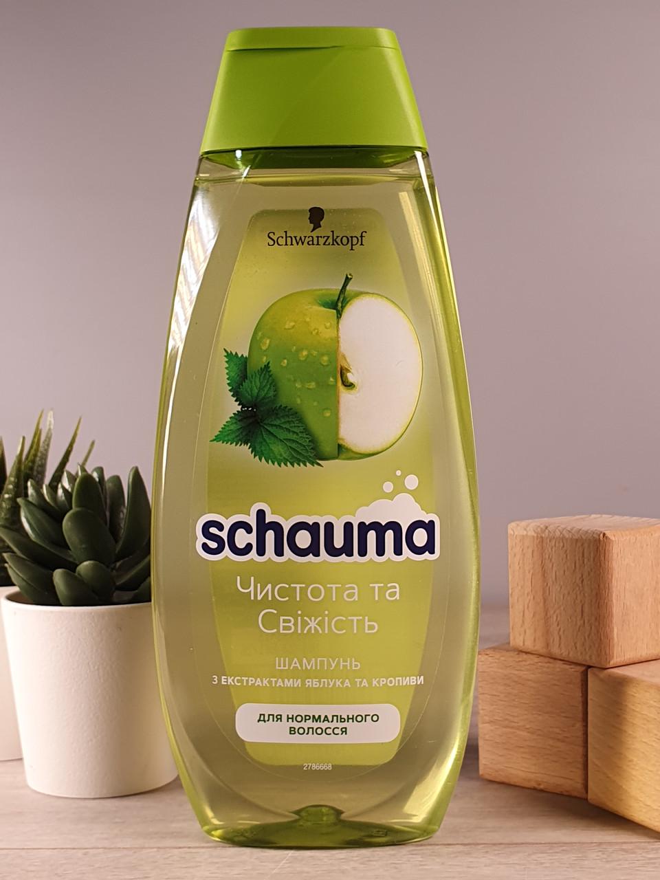 Шампунь для волос Schauma Чистота и свежесть Для нормальных волос 400 мл (1882710611)