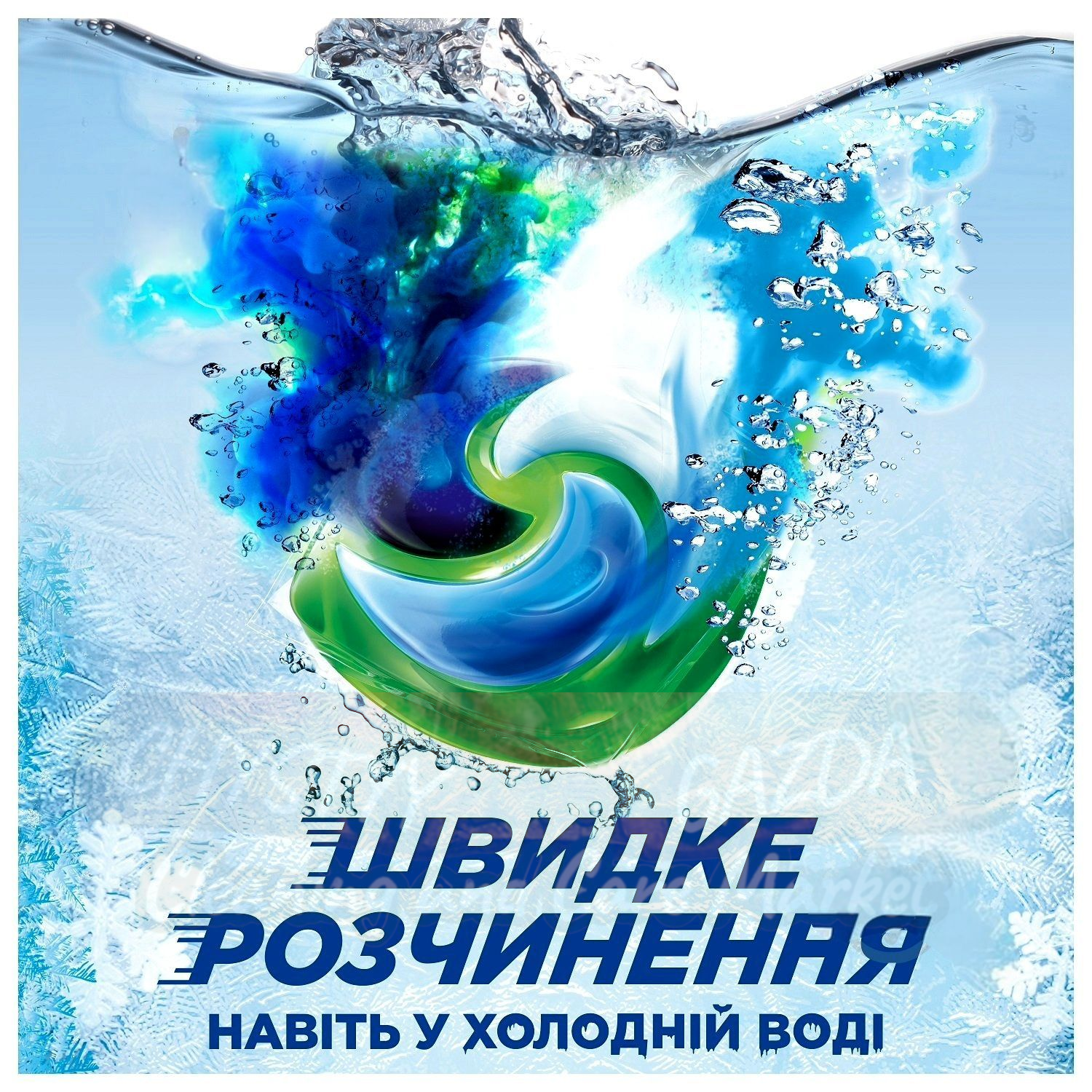 Капсулы для стирки Ariel PODS UNIVERSAL Lenor Unstoppables 19 шт. (AR8882) - фото 3 Капсулы для стирки Ariel PODS UNIVERSAL Lenor Unstoppables 19 шт. (AR8882) - фото 3