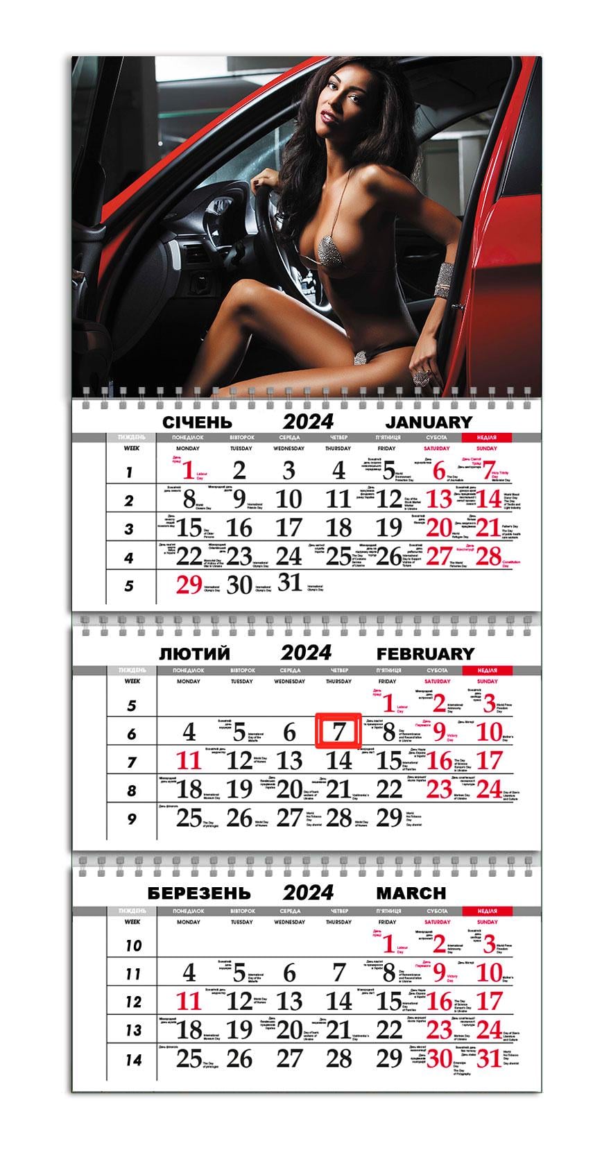 Календарь квартальный на 2024 год APRIORI Девушка/Подарок для мужчины/авто и девушки/Подарок мужчине 30х61 см (UA2094) Календарь квартальный на 2024 год APRIORI Девушка/Подарок для мужчины/авто и девушки/Подарок мужчине 30х61 см (UA2094)