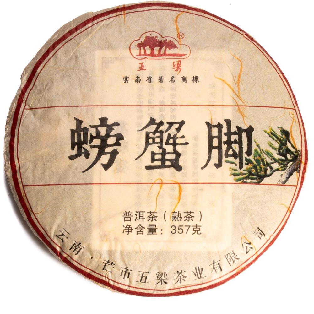 Чай Шу Пу Эр Нога Краба 2018 г. 357 г