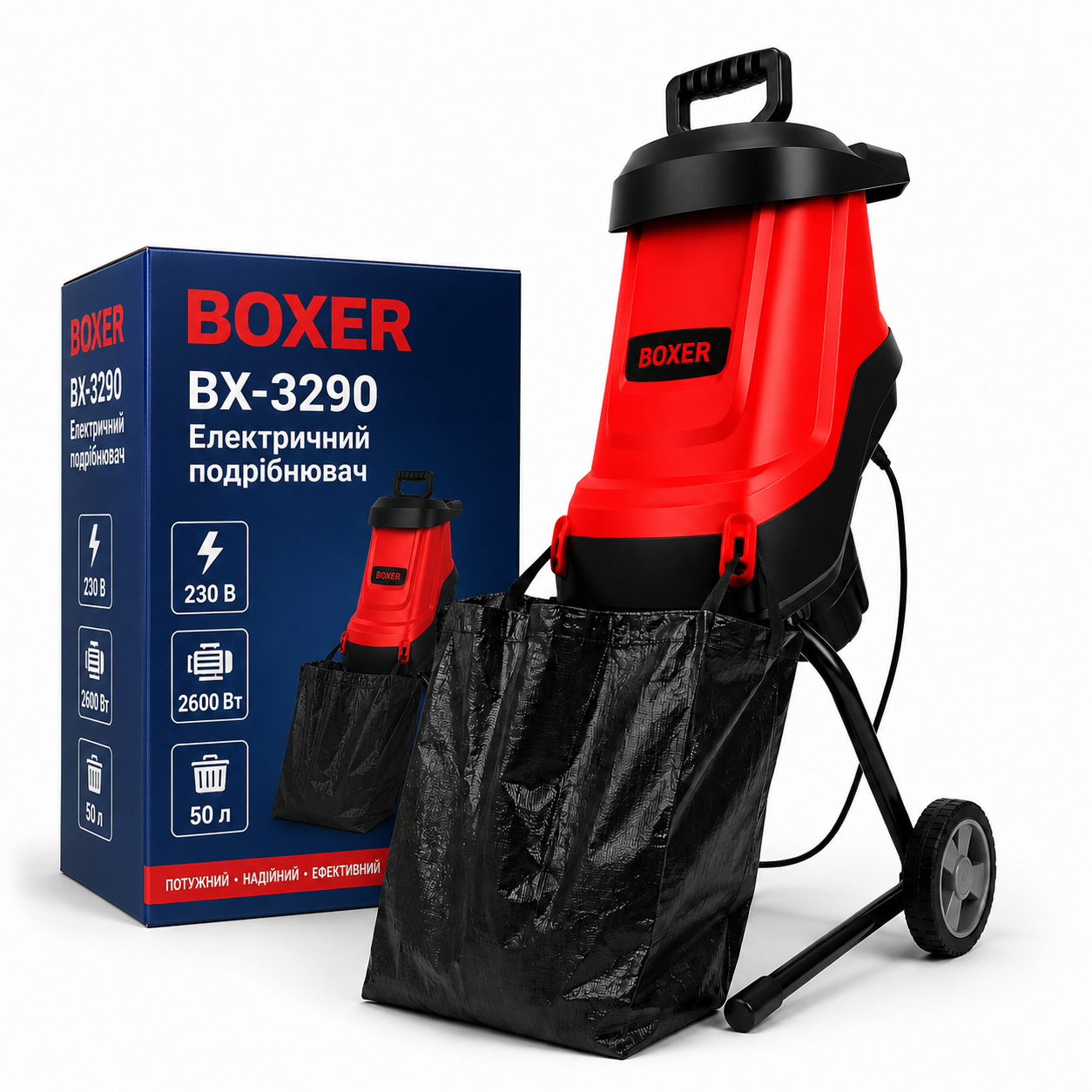 Измельчитель веток BOXER BX-3290 2600 Вт 50 л Красный