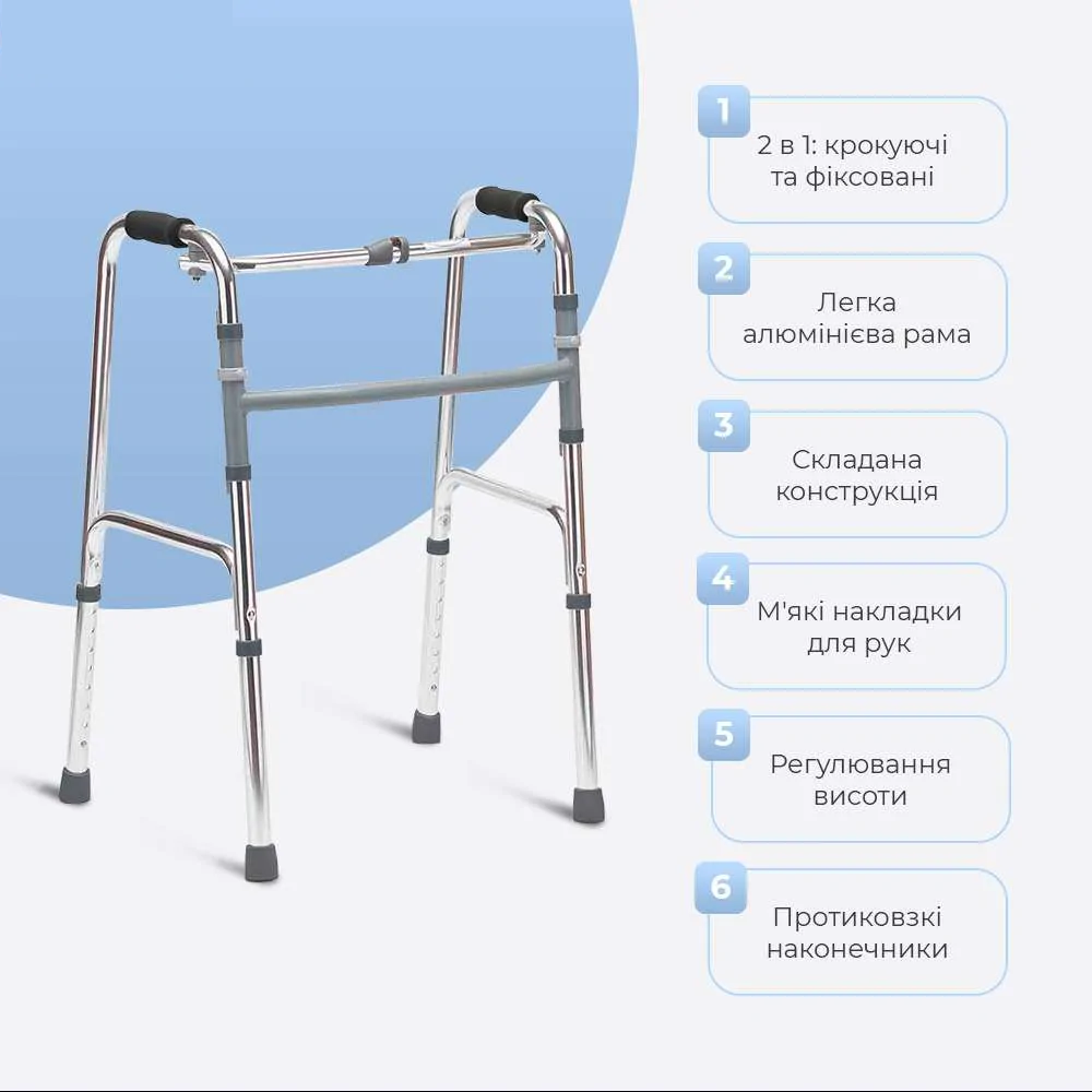 Ходунки для взрослых универсальные складные OSD EY-911 - фото 5 Ходунки для взрослых универсальные складные OSD EY-911 - фото 5