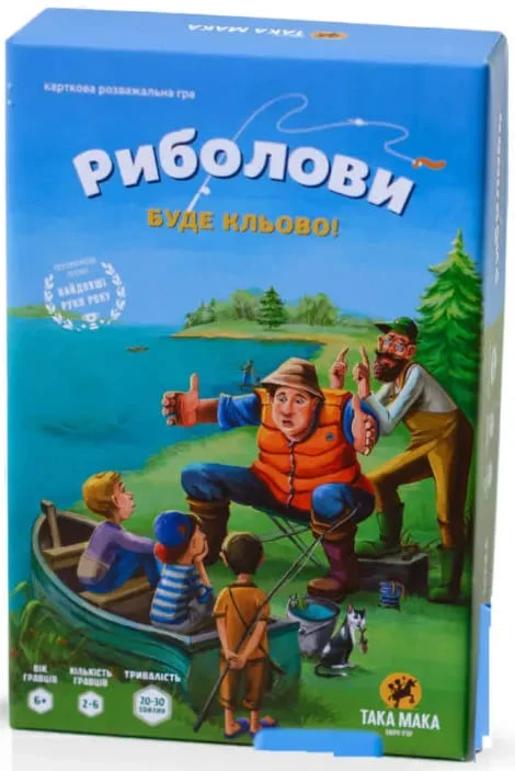 Настольная игра Рыболовы (2089204835)