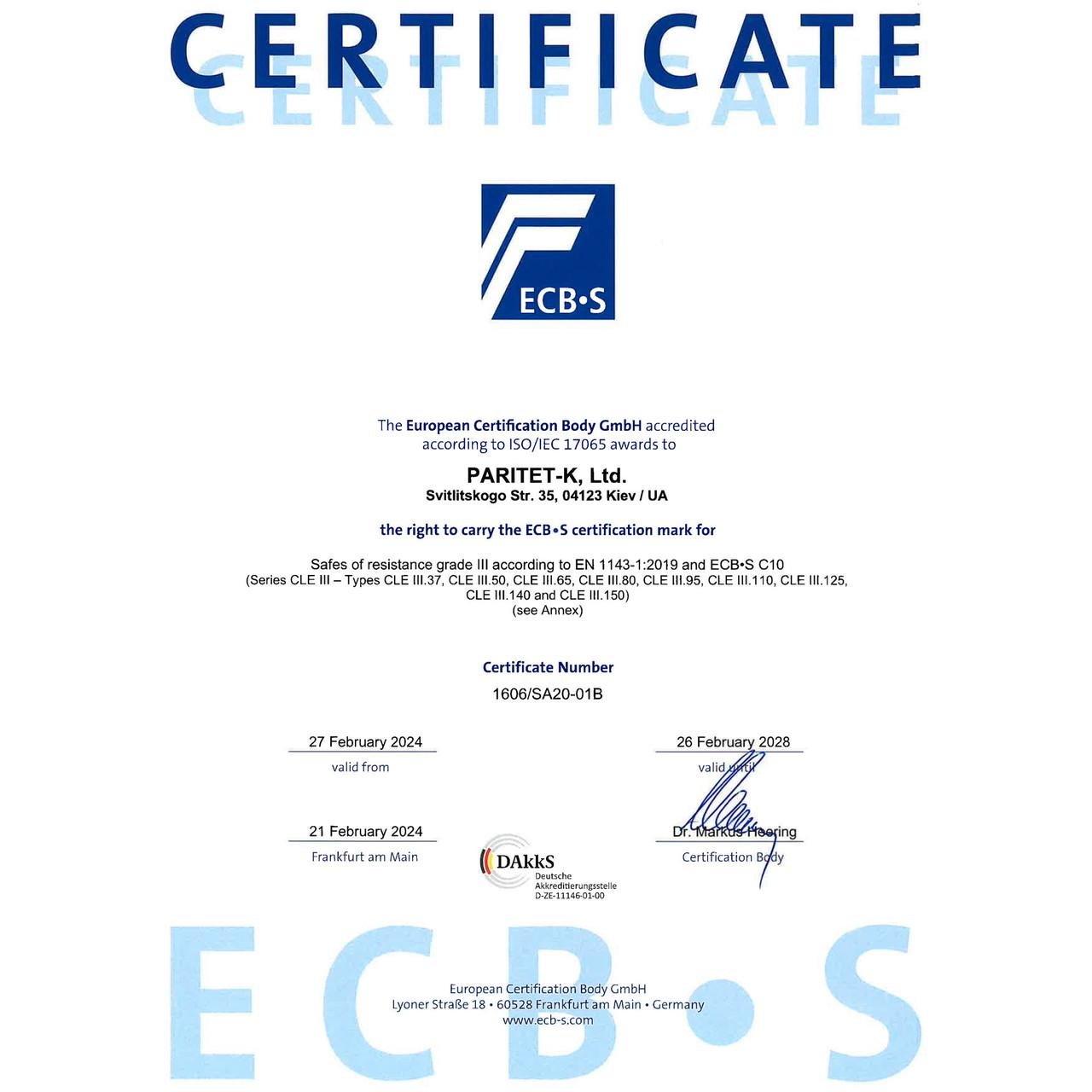 Сейф огневзломостойкий Griffon CLE III.37.E GREY LEFT SIDE (29747388) - фото 8