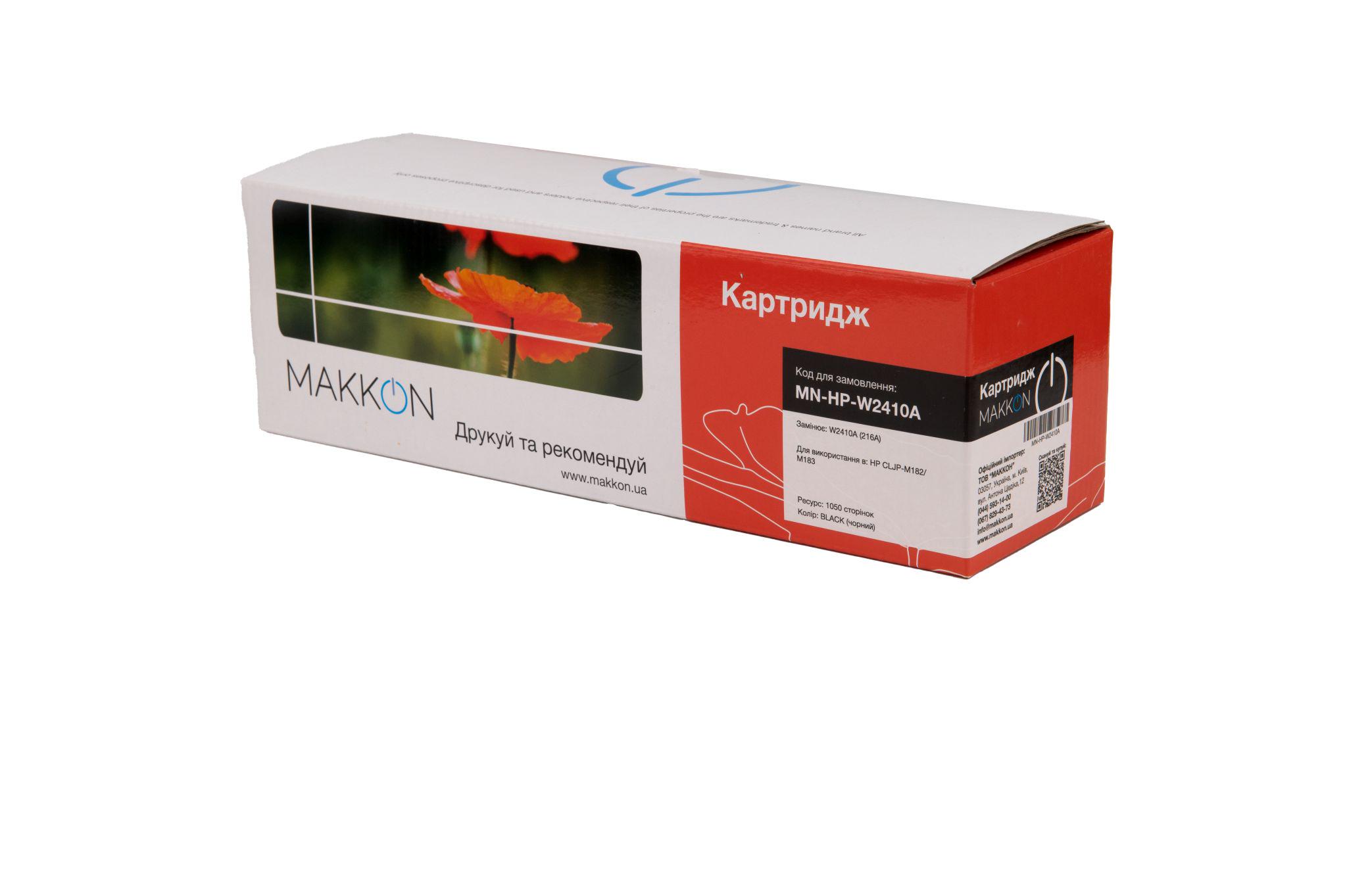 Картридж MAKKON совместимый аналог HP W2410A 216A Черный (MN-HP-W2410A) - фото 3 Картридж MAKKON совместимый аналог HP W2410A 216A Черный (MN-HP-W2410A) - фото 3