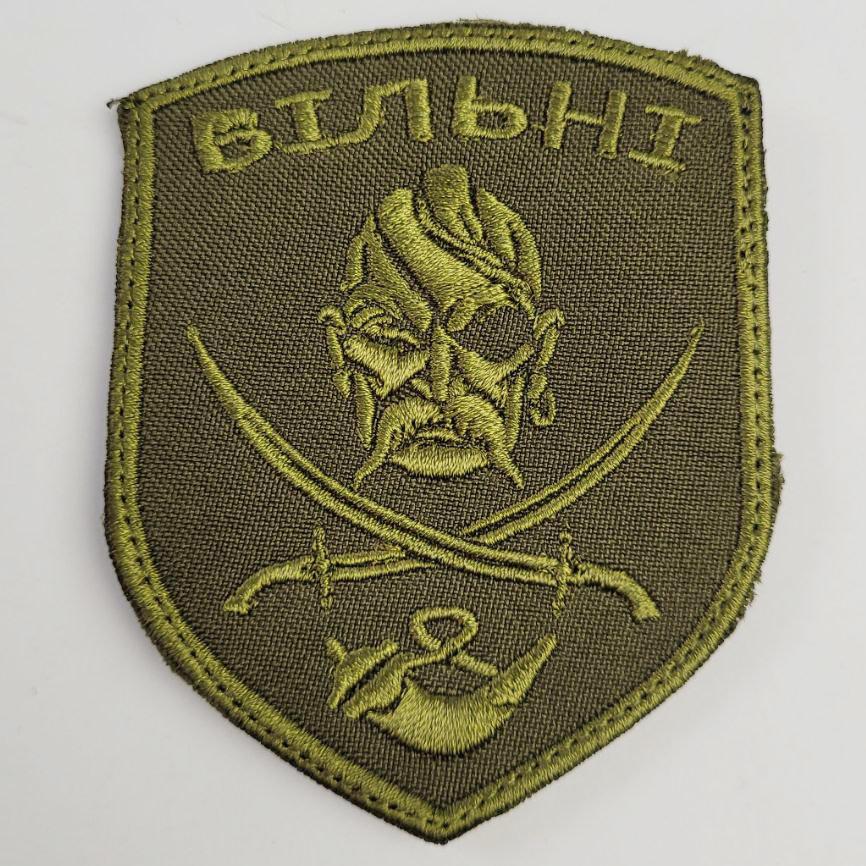Шеврон "Вільні" ВСУ на липучке саржа (120221832) Шеврон "Вільні" ВСУ на липучке саржа (120221832)