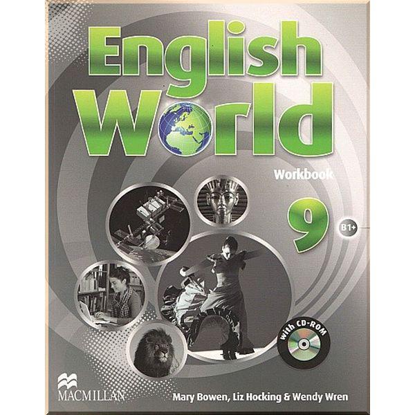 Рабочая тетрадь English World 9 Workbook with CD-ROM