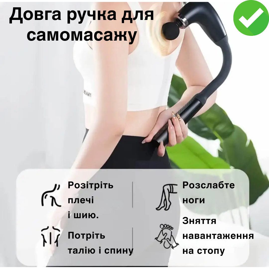 Массажер для тела ударный Fascial Gun Long Pro перкуссионный ручной на аккумуляторе Серый (Pro-017) - фото 4